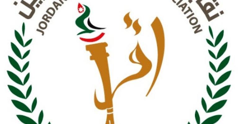 المعلمين تعتصم أمام "رئاسة الوزراء" رفضا لنظام الخدمة المدنية الجديد