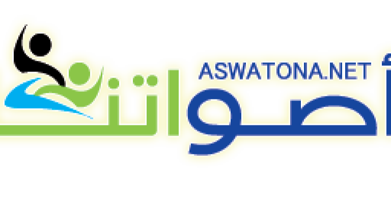 انطلاق فعاليات مؤتمر "أصواتنا مستقلة" في البحر الميت الإثنين