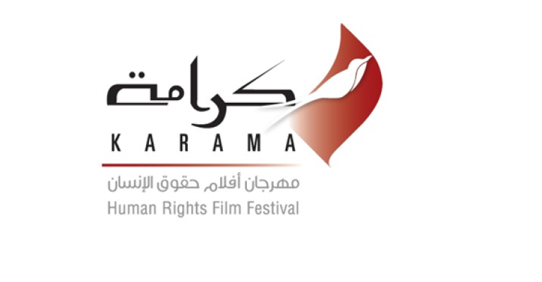 المعمل 612 للأفكار و"كرامة" يحتفيان باليوم العالمي للعدالة الاجتماعية 