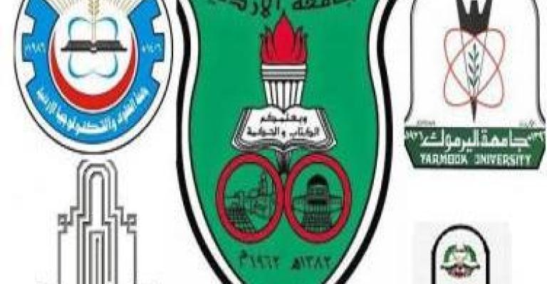 قبول 3736 طالبا وطالبة في الجامعات الرسمية