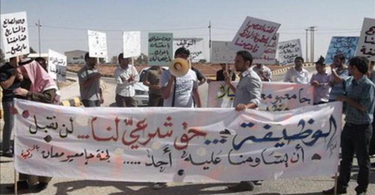معان: إغلاق طرق وتوتر حذر بعد فض اعتصام المتعطلين