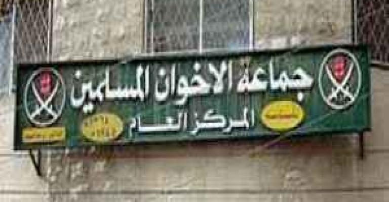 الإخوان: تصريحات الذنيبات آراء شخصية