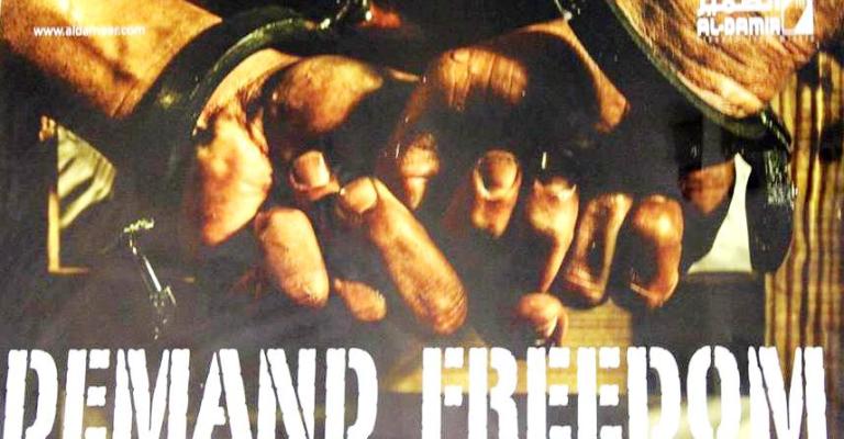 عذابات الاسرى تتجسد في مشروع تخرج أسير محرر بجامعة الزرقاء