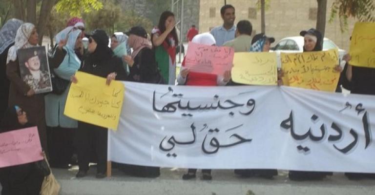 اعتصام أمام الرئاسة للمطالبة بالجنسية لأبناء الأردنيات