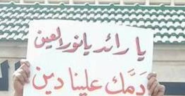 غيمة حزن وجرس ومحضر