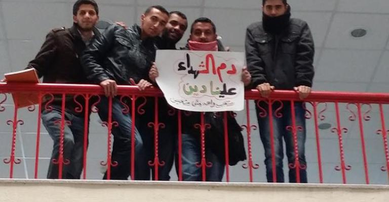 طلبة مؤتة يقفون دقيقة صمت على روح زعيتر