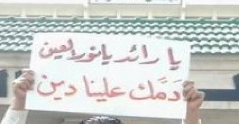 حتى لا يذهب الدم هدرا