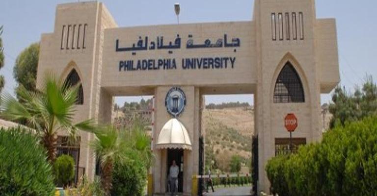 المهرجان المسرحي الجامعي في "فيلاديلفيا" المهرجان المسرحي الجامعي في "فيلاديلفيا"