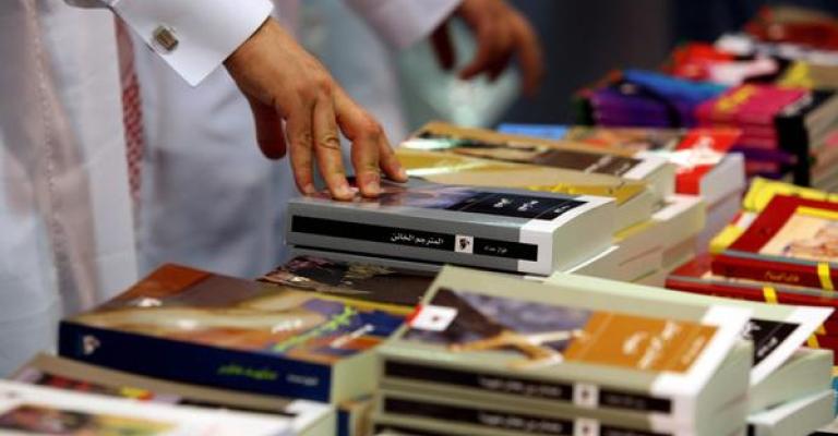 منع عشرات المؤلفات بمعرض الرياض للكتاب منع عشرات المؤلفات بمعرض الرياض للكتاب