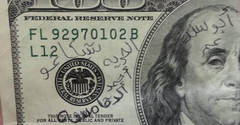 ناشطون يكتبون على الأوراق النقدية تضامناً مع الدقامسة - صور 