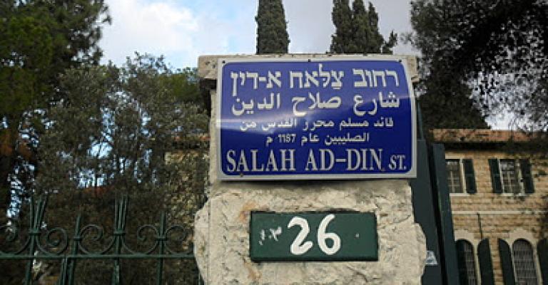 اطلب عوضك من الله !