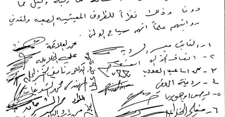 نواب يطالبون برفع رواتب افراد الجيش