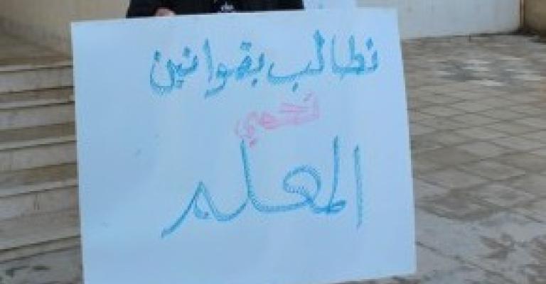 "المعلمين" تطالب بتغليظ عقوبة الاعتداء على كوادرها