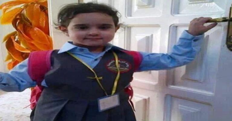 تفاصيل مصرع “دانية” تحت عجلات باص روضتها بالزرقاء 