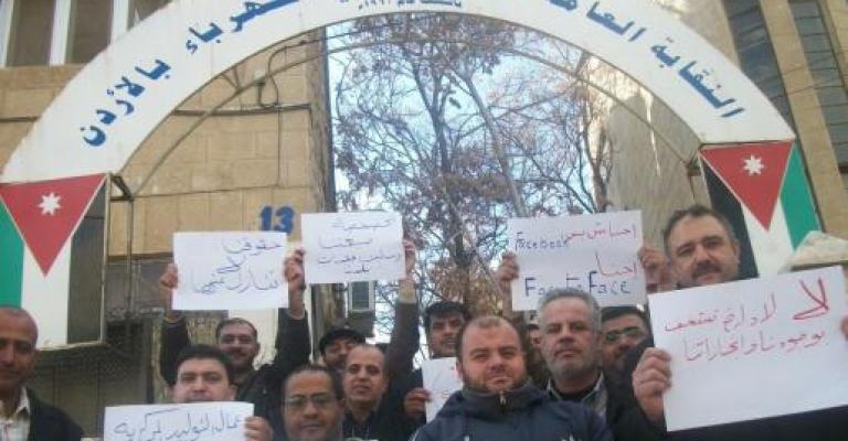 العاملون في "توليد الكهرباء" يتخذون خطوات تصعيدية
