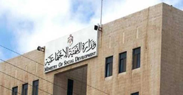 امهال مراكز ذوي الاعاقة 6 شهور لتصويب اوضاعها