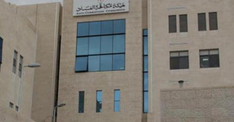 مكافحة الفساد تحبط محاولة للاحتيال على أموال عراقية