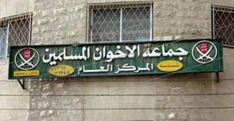الإخوان: "زمزم" مخالفة تنظيمية وإطار مواز للجماعة
