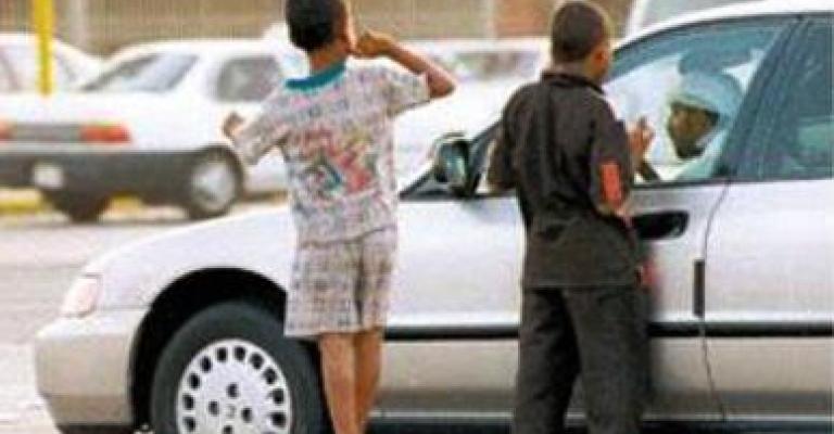 سلّم على عمّوه!