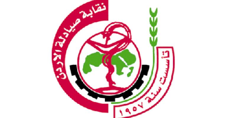  الصيادلة تستهجن اضافة رسم على الدواء وغذاء الاطفال