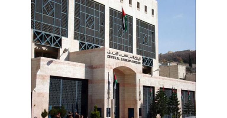  المركزي يحذر من التعامل مع شركات تدعي التوسط لدى البنوك