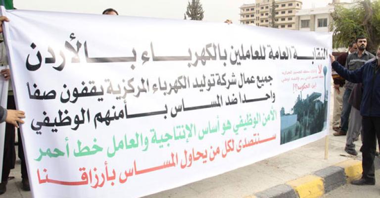 العاملون في الكهرباء يلوحون بالتصعيد لأعلى الدرجات