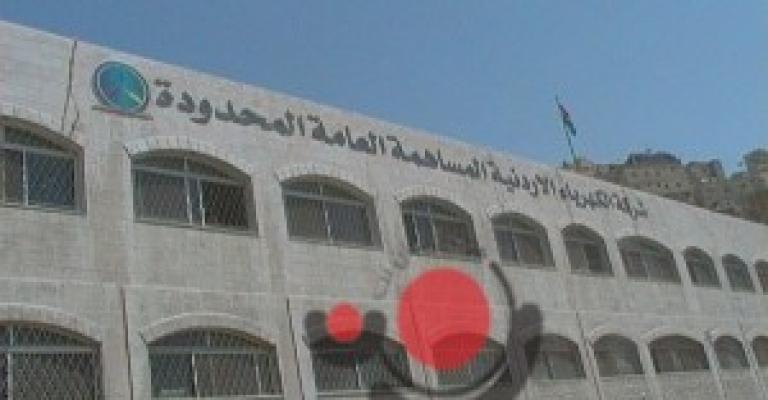 توقعات بارتفاع الأحمال الكهربائية