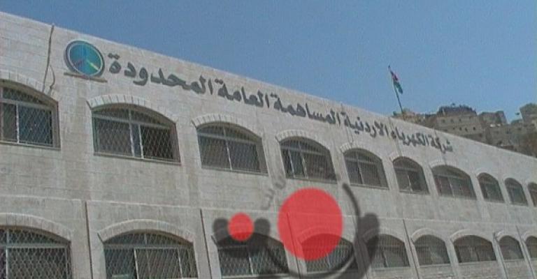 عمال الكهرباء يتوقفون عن العمل الاربعاء