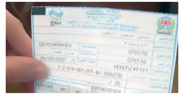 الحباشنة: زيادة محدودة على فواتير المياه مطلع تموز الحباشنة: زيادة محدودة على فواتير المياه مطلع تموز