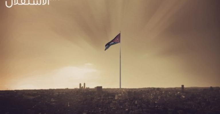 عطلة رسمية بعيد الاستقلال الأحد عطلة رسمية بعيد الاستقلال الأحد