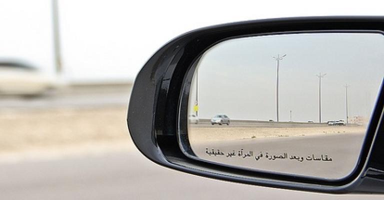 مرآة مركبة .. تتسبب بمقتل شاب وحبس آخر 