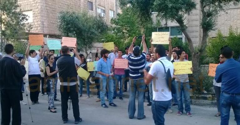 اعتصام أمام السفارة الفلسطينية تضامنا مع الأسرى- صور اعتصام أمام السفارة الفلسطينية تضامنا مع الأسرى- صور