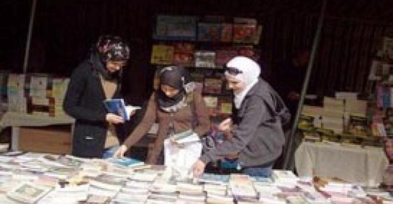 معرض "اربد مدينة تقرأ" معرض "اربد مدينة تقرأ"