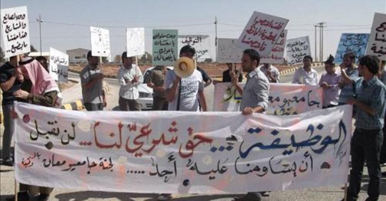 توفير 1000 فرصة عمل لشباب معان 