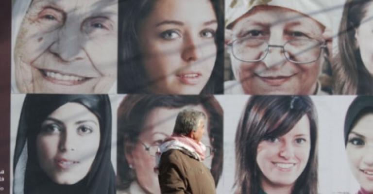 تعزيز فرص المشاركة السياسية للمرأة..القوانين وحدها لا تكفي تعزيز فرص المشاركة السياسية للمرأة..القوانين وحدها لا تكفي