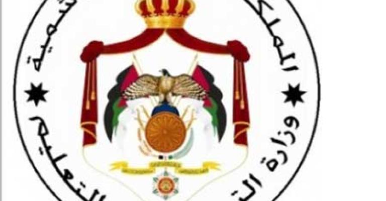 صرف دفعة جديدة من التعويضات للعاملين بالتربية