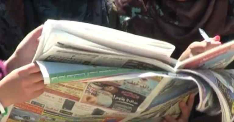 اشتراط تقديم رخصة مزاولة المهنة لنشر إعلانات الوظائف