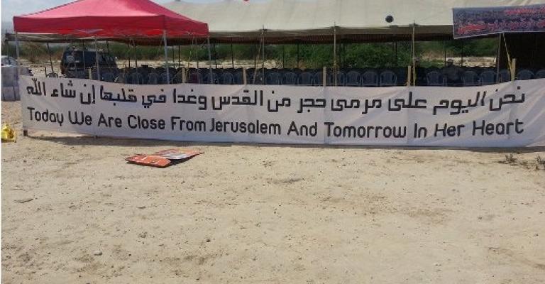 من تحضيرات مسيرة القدس في السويمة