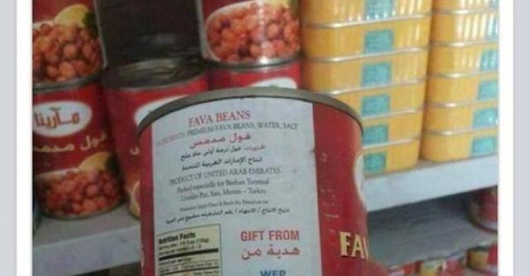 الغذاء العالمي: الصورة التي نشرها ميليت قديمة