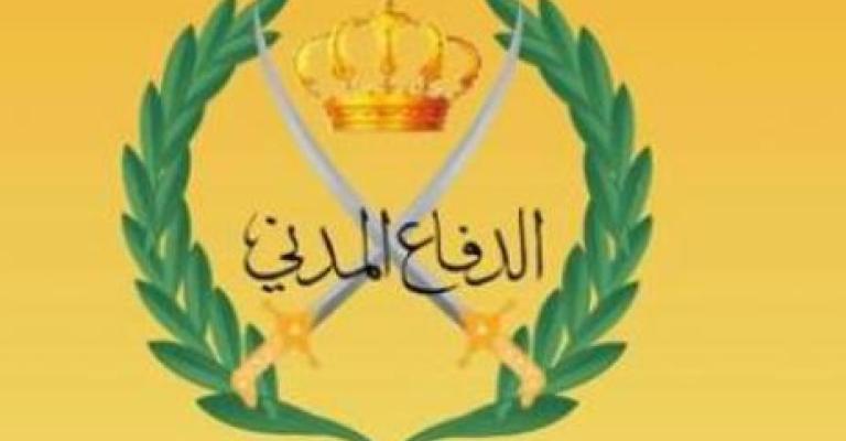 ترفيع عدد من ضباط الدفاع المدني 
