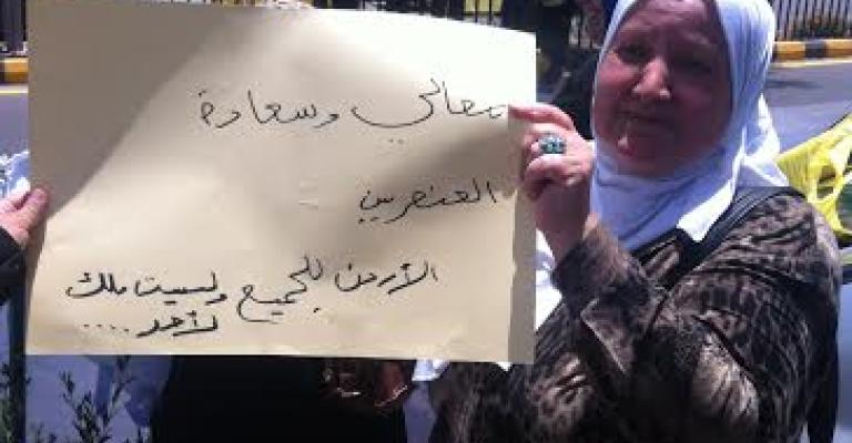 اعتصام "أمي أردنية" أمام الداخلية