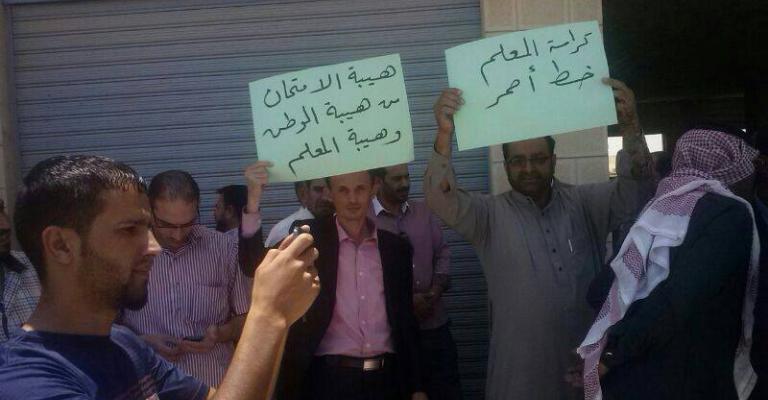 التربية: أسئلة التوجيهي وصلت في وقتها إلى لواء الجيزة
