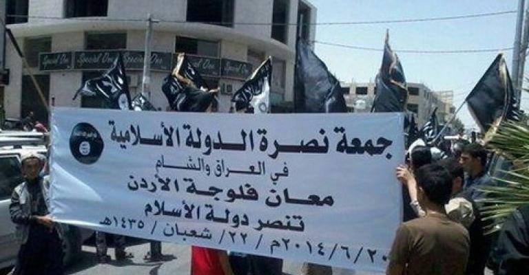 مجتمعون من أبناء معان: مسيرة تأييد "داعش" لا تمثلنا