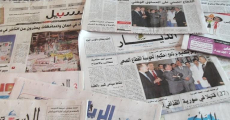 توترات معان بين أعمدة كتاب الرأي