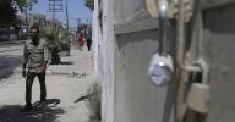 إضراب موظفي قطاع غزة إضراب موظفي قطاع غزة