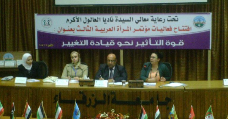 "تهرب ومشاركة خجولة" للزرقاويات في مؤتمر "المرأة العربية"