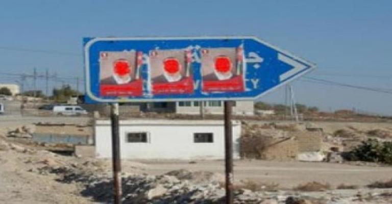 الزرقاء: شواخص مرورية تتحول الى لوحات اعلانية الزرقاء: شواخص مرورية تتحول الى لوحات اعلانية