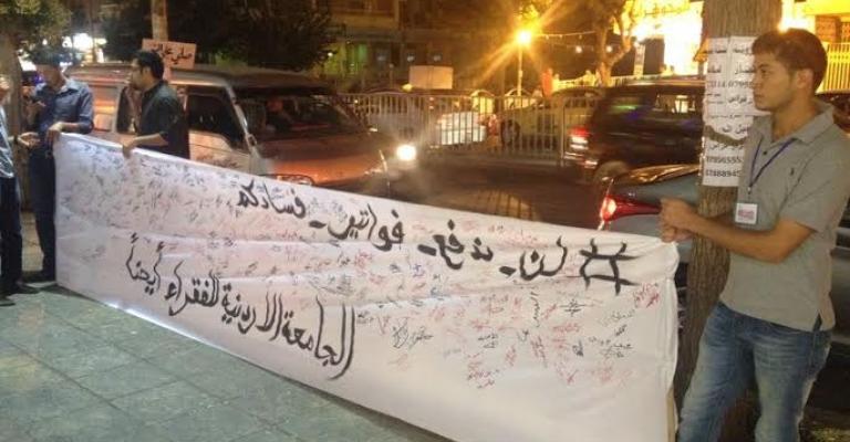 ذبحتونا": أكبر جدارية ضد رفع رسوم الموازي