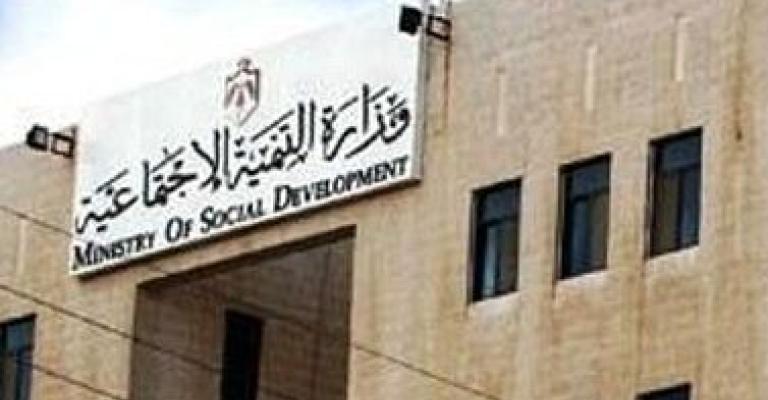 ضبط 3 جمعيات مخالفة لنظام جمع التبرعات