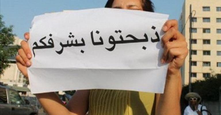 شاب يقتل شقيقته في مخيم عزمي المفتي